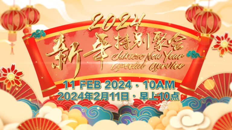 Chinese New Year Special Service 2024