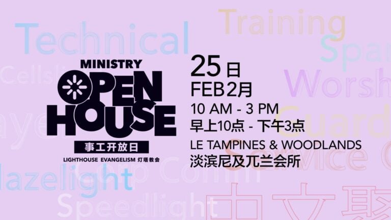 Ministry Open House