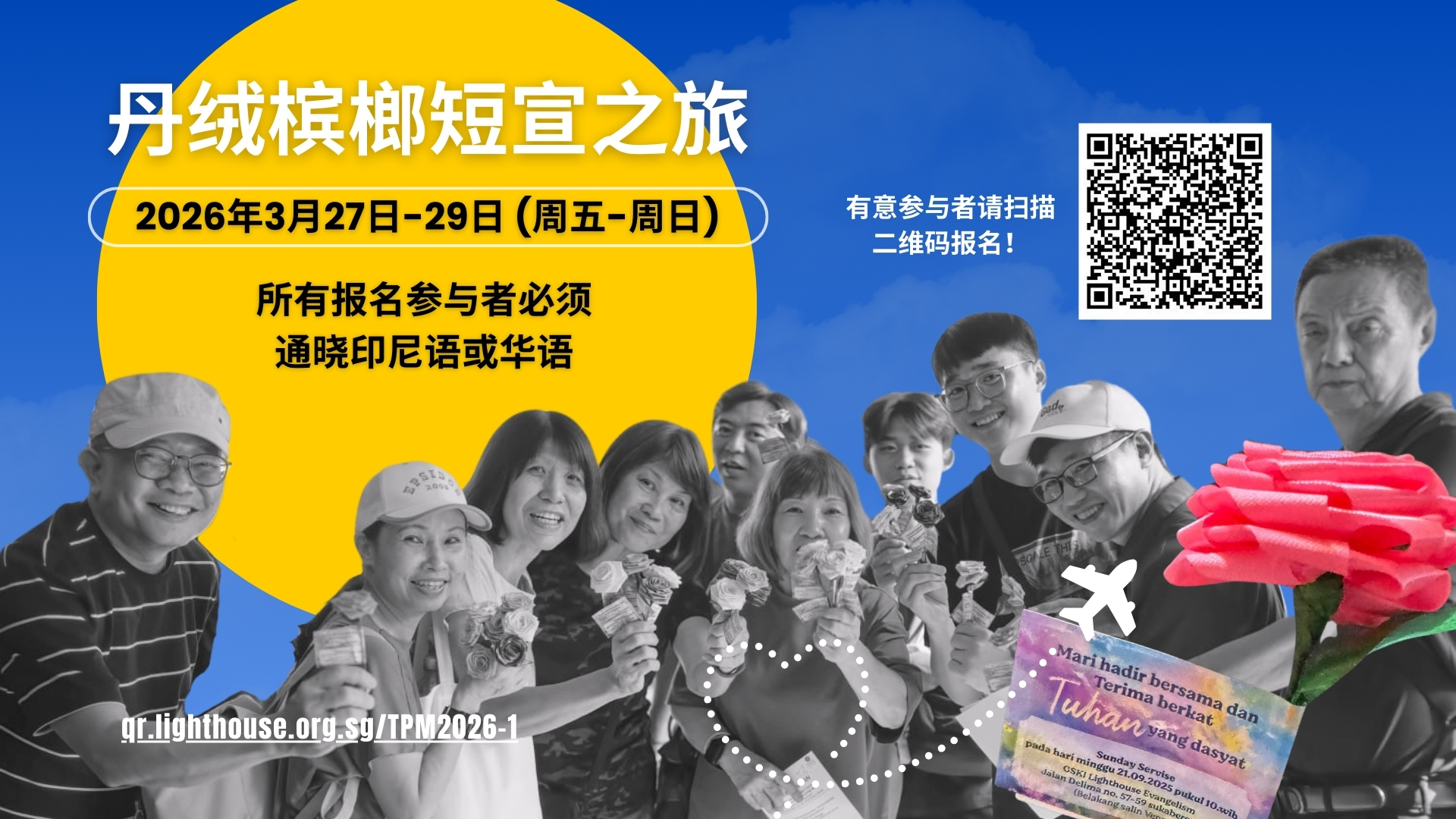 260208 Cs Tp Mission March Still En