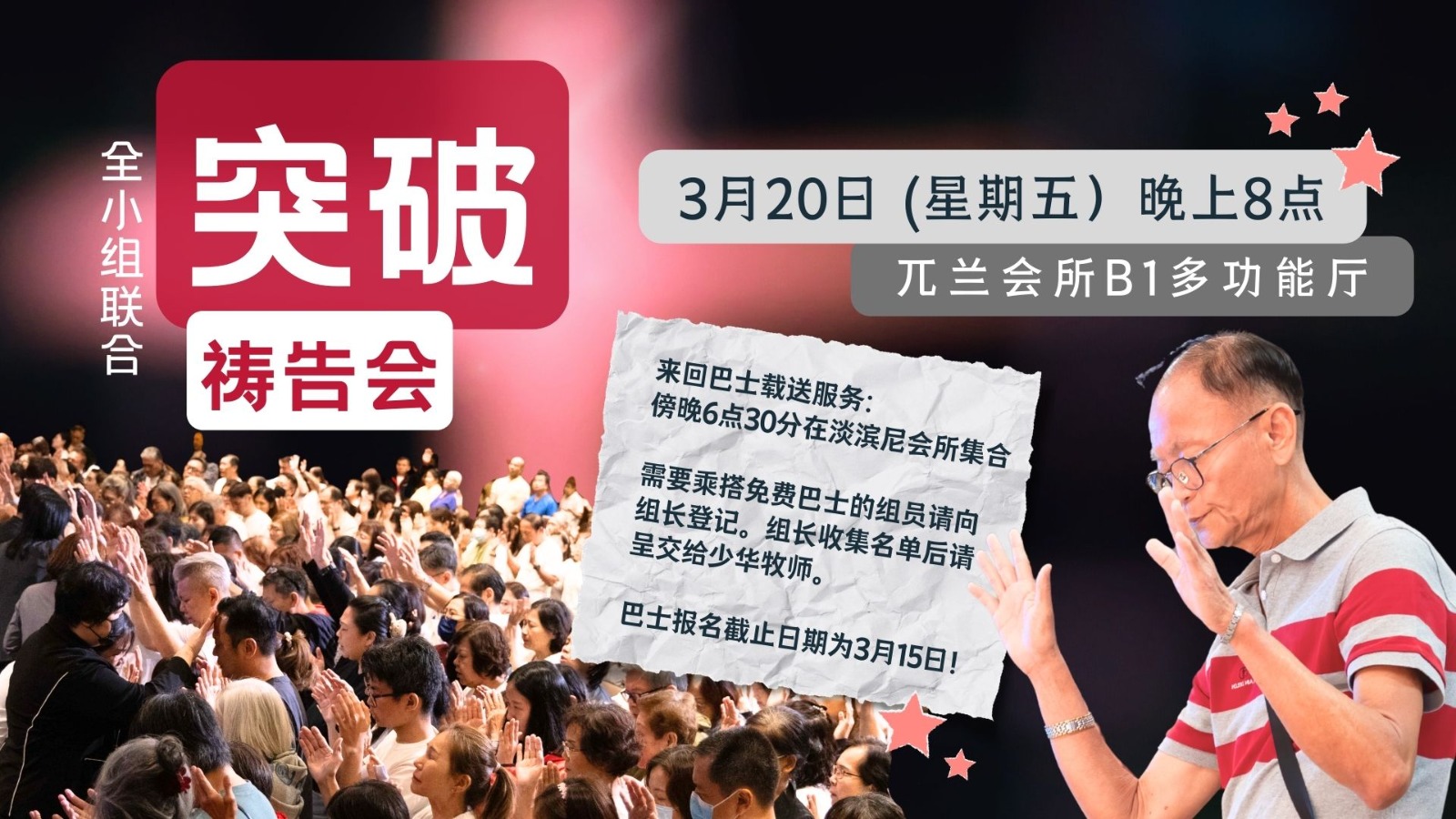 Whatsapp Image 2026 03 03 At 5.54.17 Pm