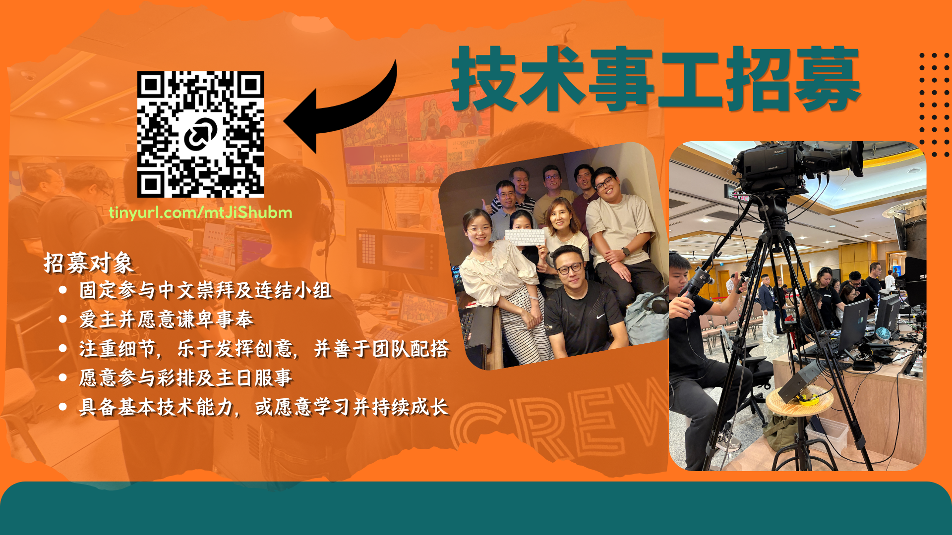 20260719 Pa Technical Recruitment
